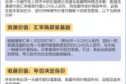 中国邮票一尘邮票投资网官网，中国投资资讯一尘邮币价格