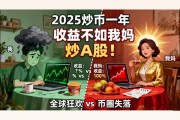 炒币违法吗,交易的钱会被公安机关没收吗，炒币违法吗