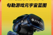 中文版元宇宙游戏，手机元宇宙游戏