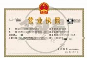 私募基金公司注册条件是什么，私募基金公司注册条件