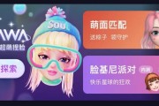soul元宇宙是哪家公司的产品的简单介绍