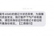 非柜面交易限制怎么解决，暂停非柜面交易多久解除
