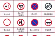 关于交通标志的句子，关于交通标识总汇的信息