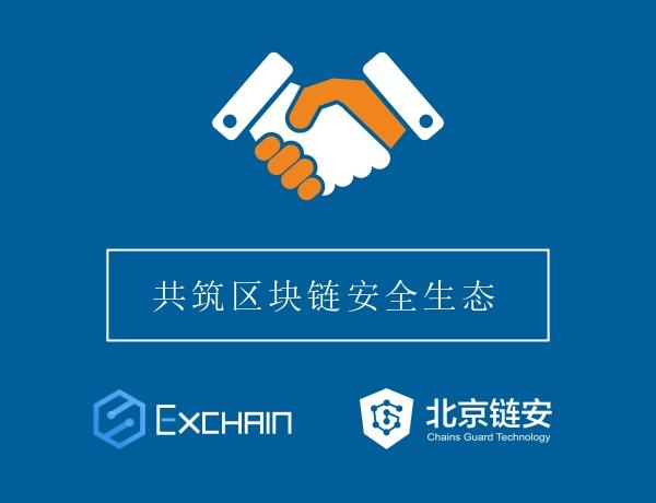 安币交易所对924的公告有影响吗,安币交易所app 安币交易所对924的公告有影响吗,安币交易所app