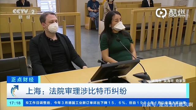 央视焦点访谈是怎么报道比特币?，央视访问比特币视频吗