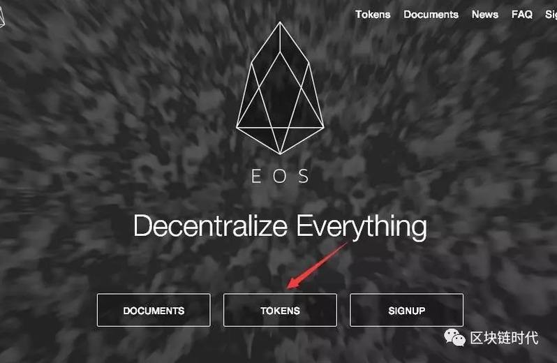 包含怎么参与区块链ico的词条